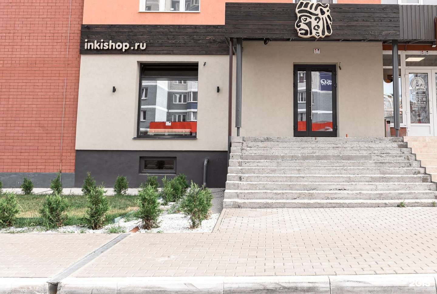 Улица строкина брянск на карте. Брянск аккумуляторы в бежице. Орион 30 зарядное устройство. Брянск улица имени он строкина 2 аккумуляторы. Ул строкина 2 брянск.