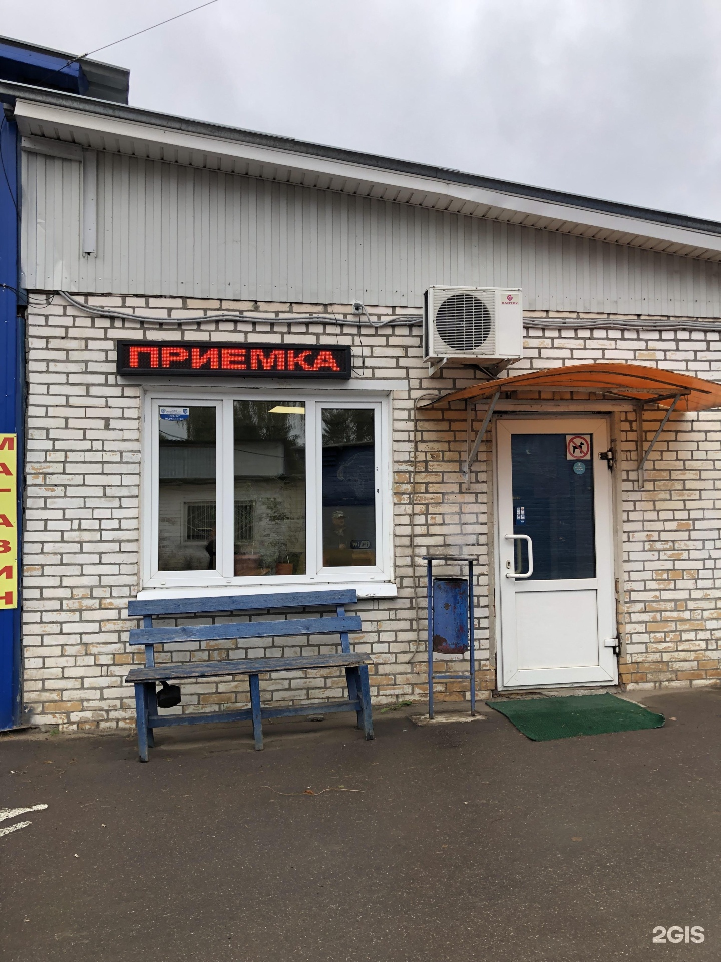 советская 73а нахабино. канск северо западный микрорайон. , 143430. бош сервис нахабино. автосервис нахабино.