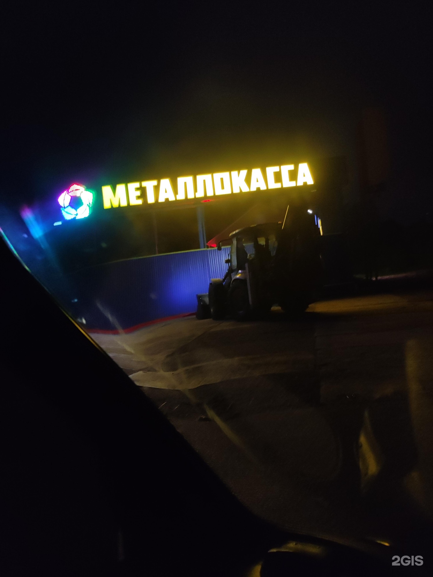 Металлокасса омск