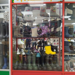 Фото от владельца Русская обувь, магазин валяной и резиновой обуви