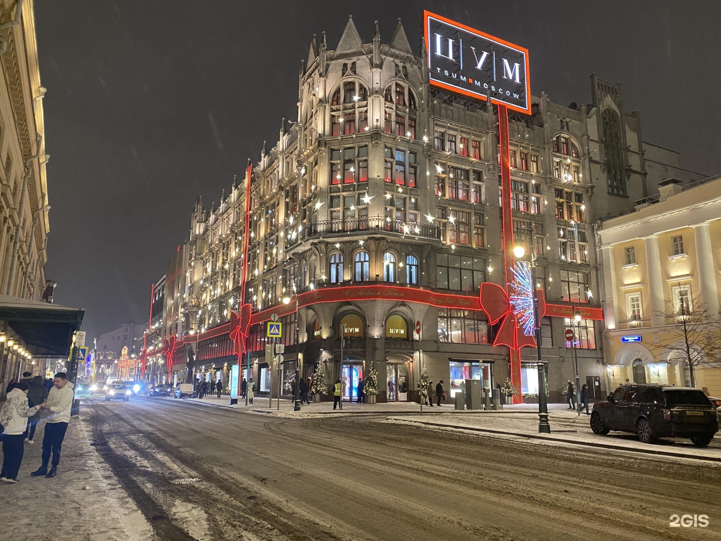 Цум ул петровка 2 москва отзывы