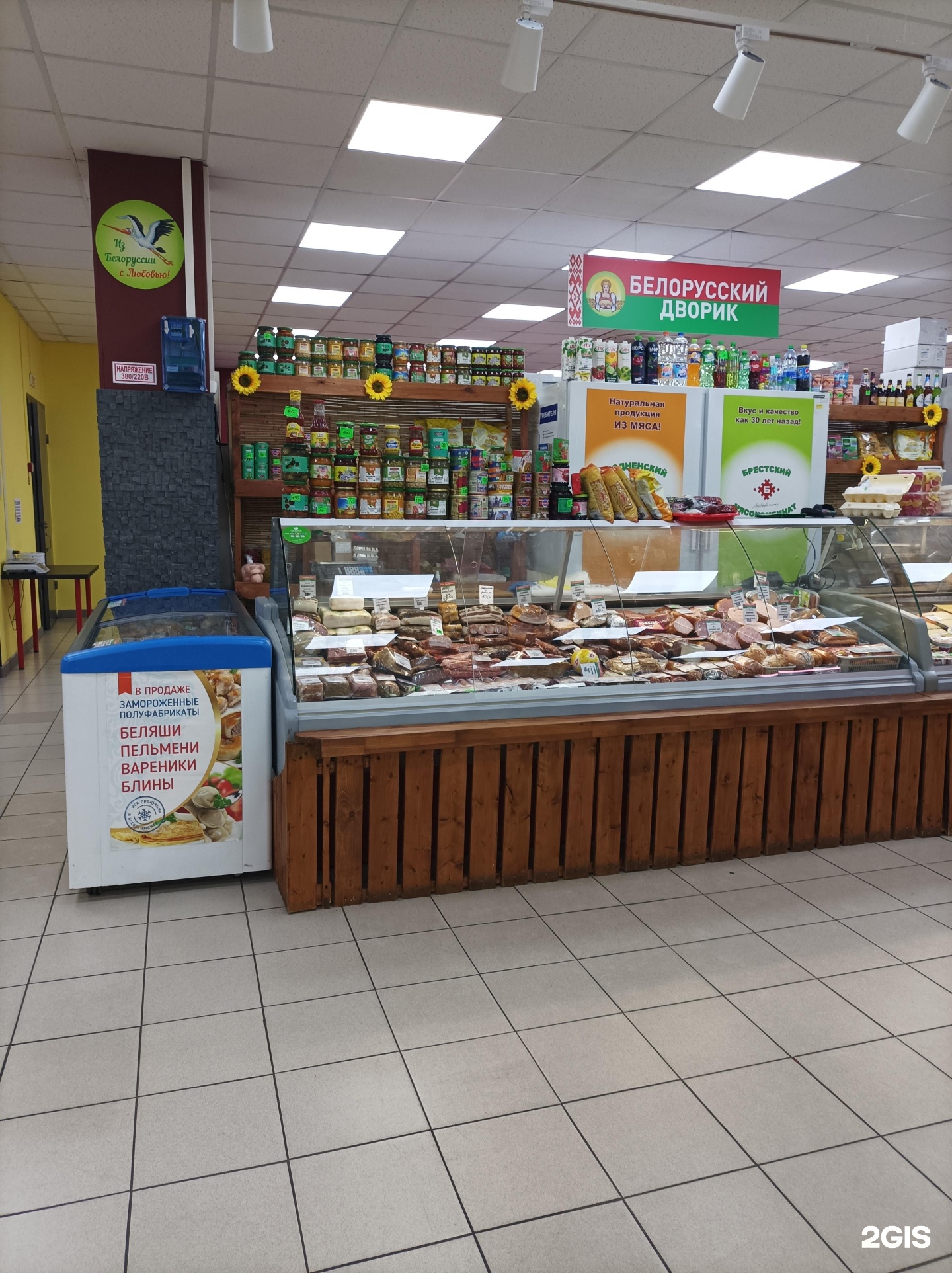 продуктовый двор магазин