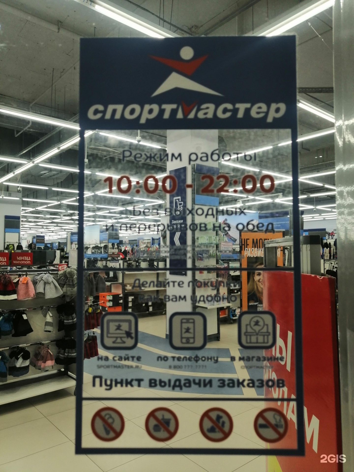 Superstep просп строителей 117 барнаул фото