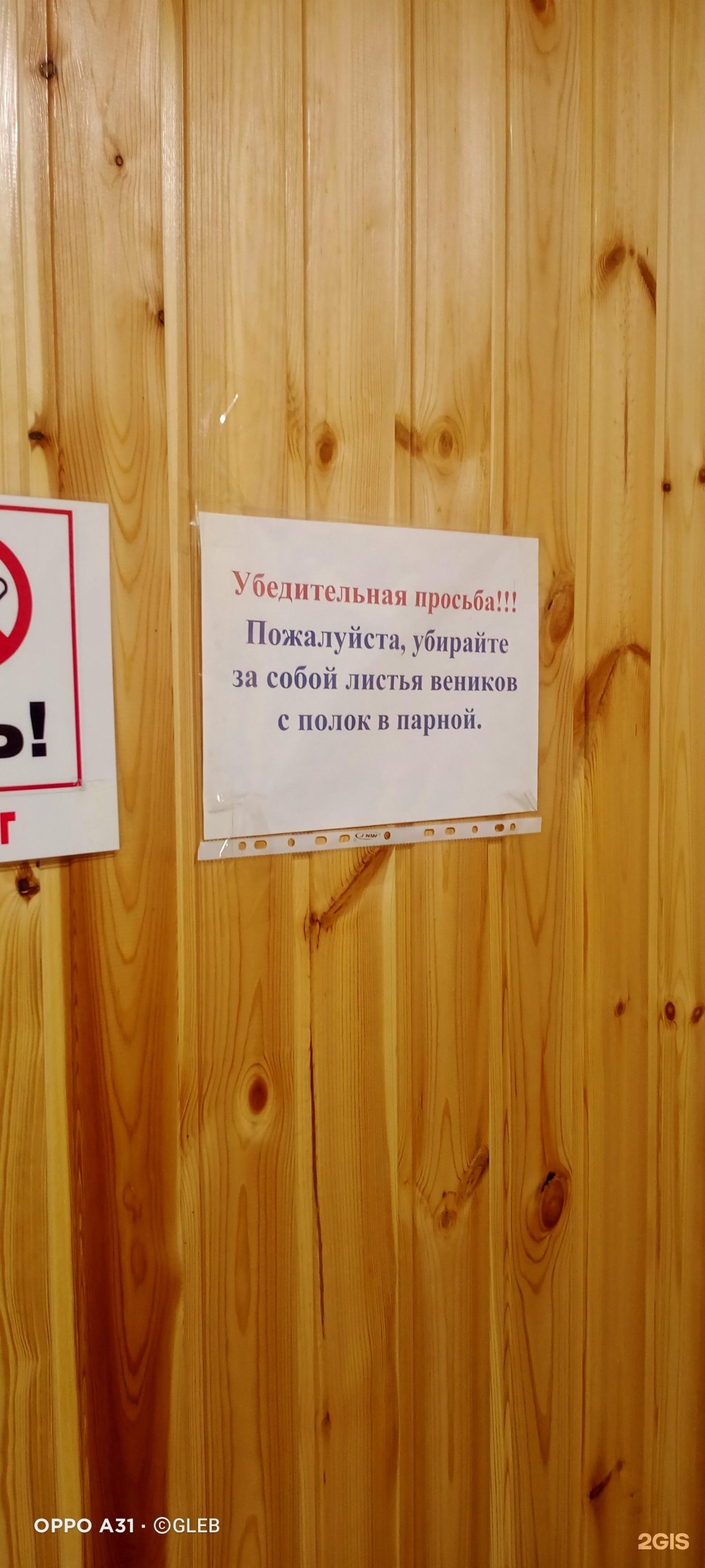 Керемет