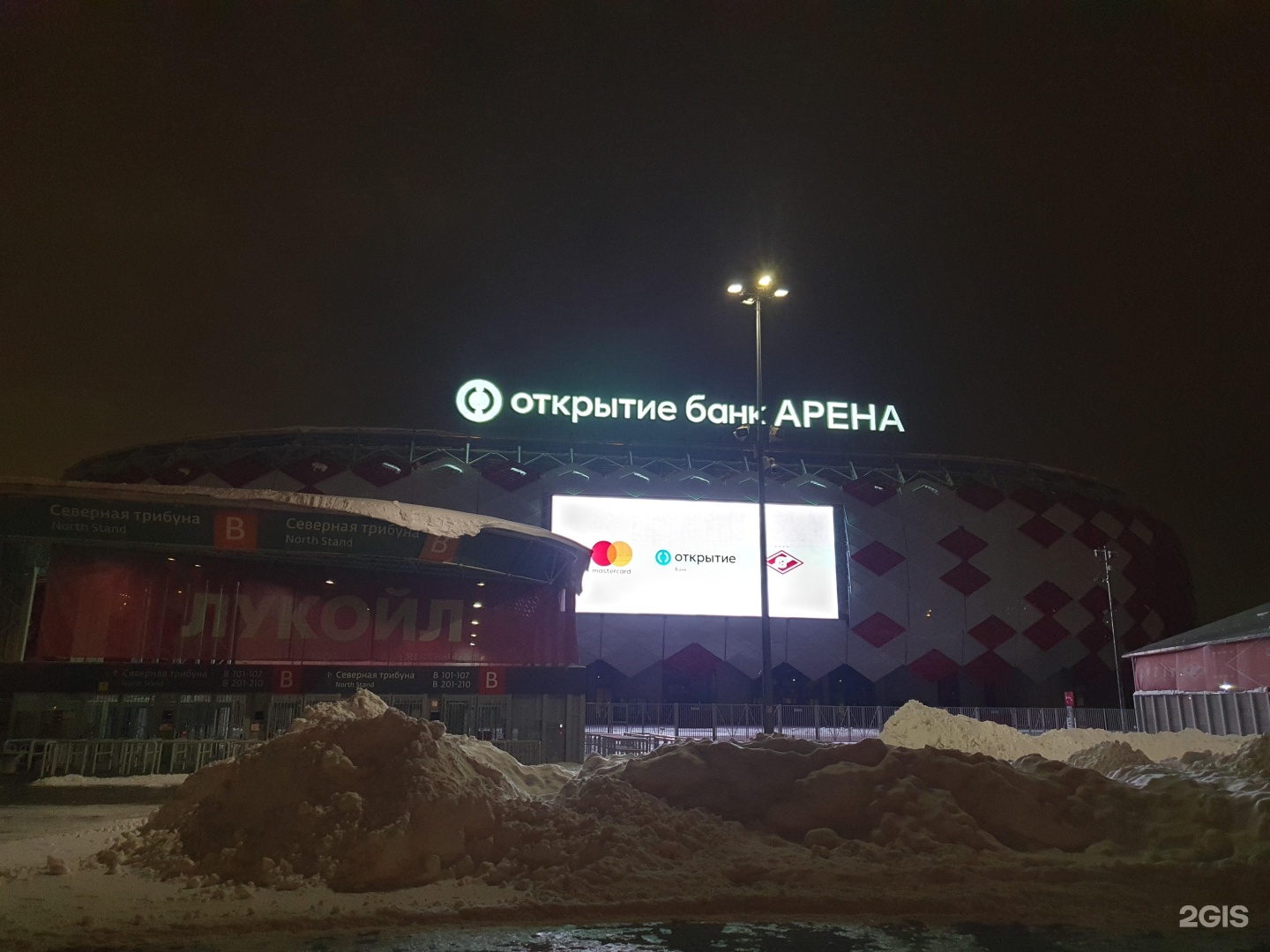 Opening arena