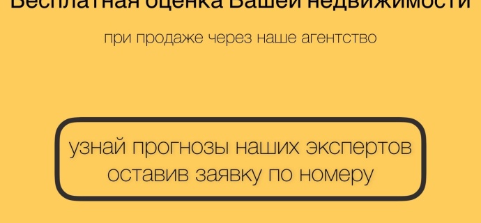Махачкала: Апартаменты Kvartira_05