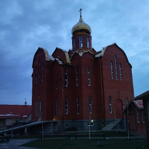 Фото от владельца Православный храм блаженной Матроны Московской