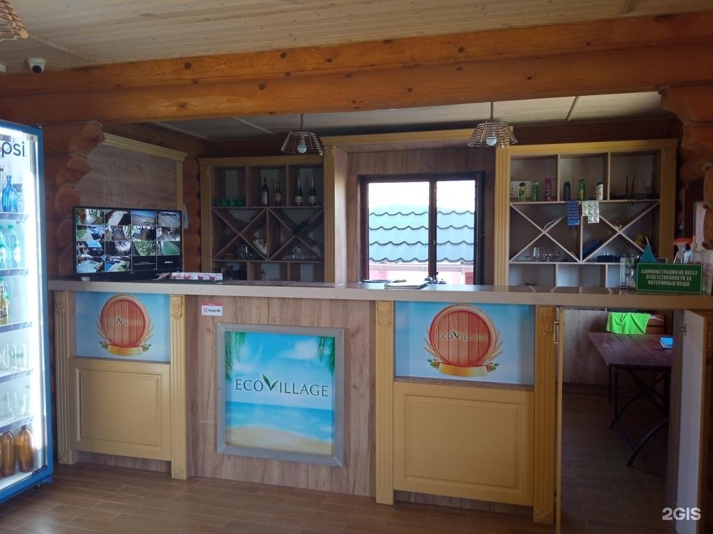 Eco Village
