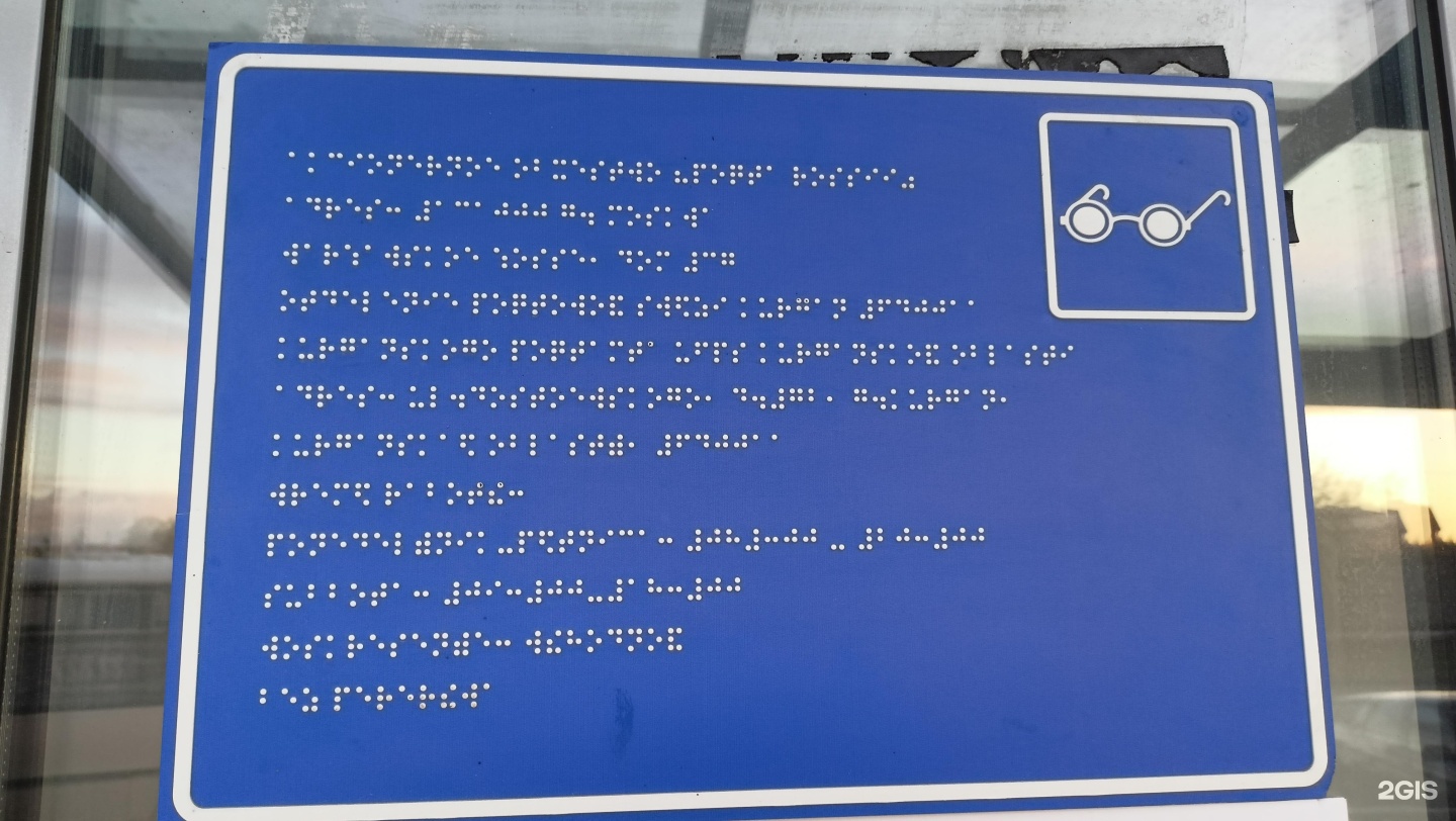 Почта курган 2. Почта курган 2