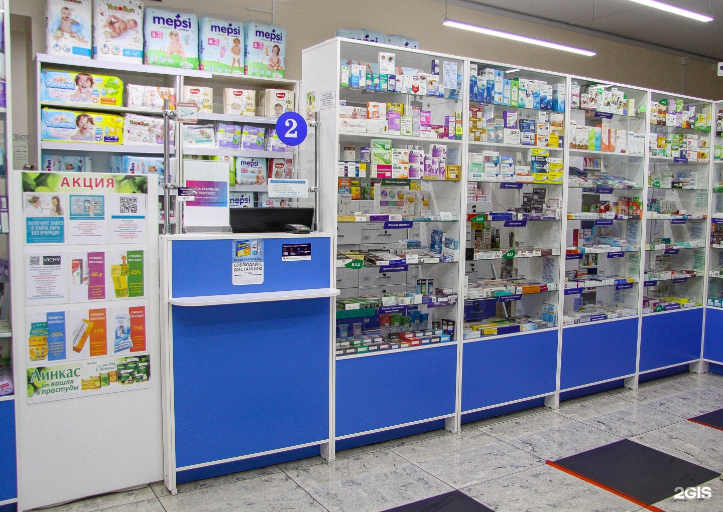 Аптека улан
