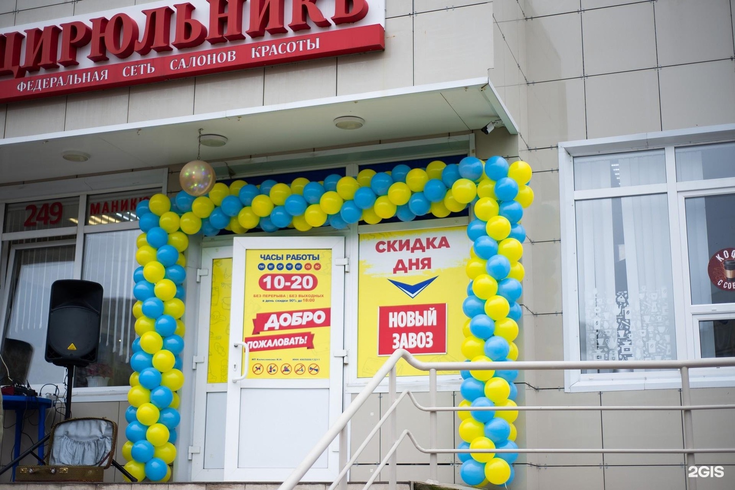 Обнинск маркса 130. Обнинск маркса 130