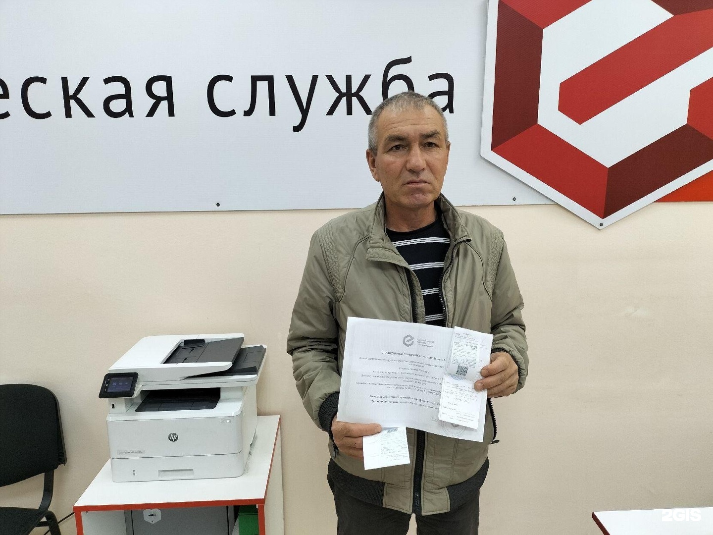 Единый центр защиты чебоксары. Единый центр защиты тольятти. Единый центр защиты чебоксары. Единый центр защиты нижний тагил. Единый центр защиты юридическая служба.