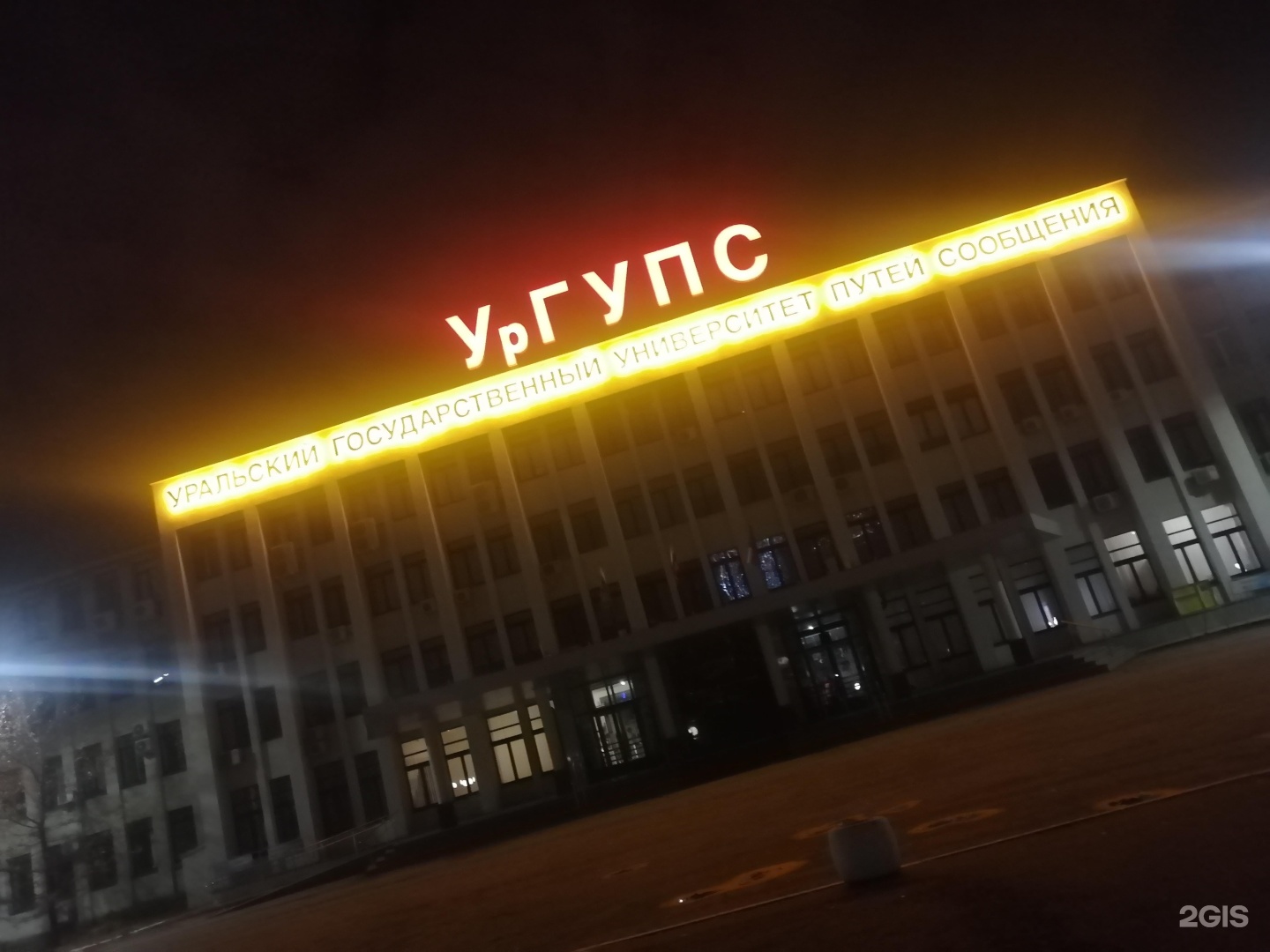 Ургупс екатеринбург карта