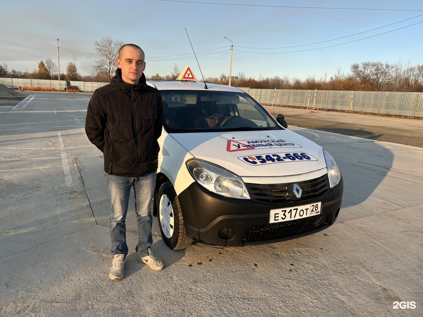 Амурский центр благовещенск