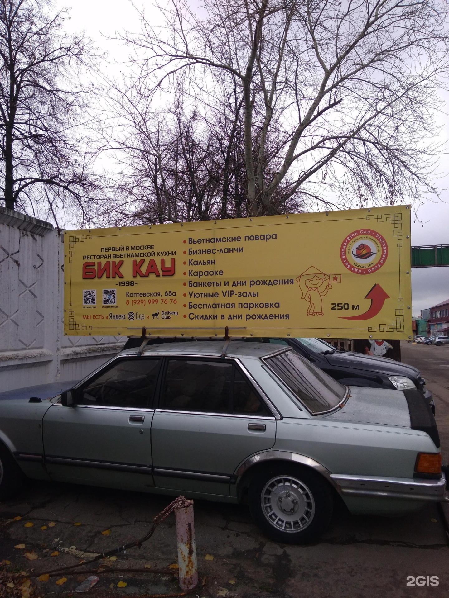 Машиностроителей 33 екатеринбург