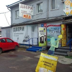 Фото от владельца Стильные двери, торгово-производственная компания