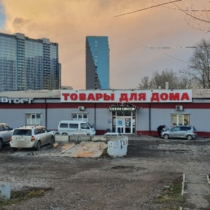 Фото от владельца Магазин товаров для дома, ИП Лишутин А.В.