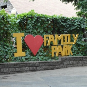Фото от владельца FAMILY PARK, парк отдыха