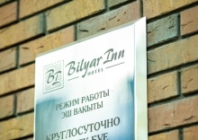 Казань: Отель Bilyar Inn