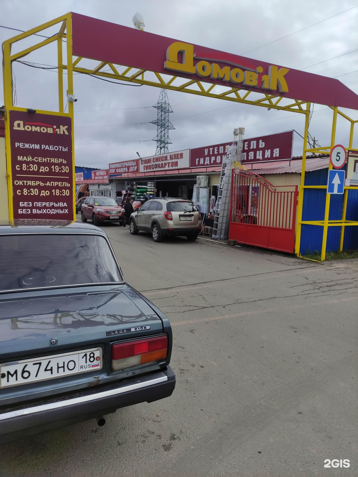 Авто market кольцевая ул 4 1а фото