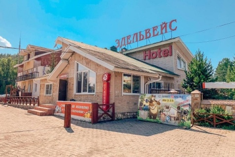 Новоабзаково: Отель Эдельвейс