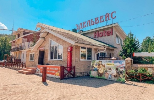 с. Новоабзаково: Отель Эдельвейс