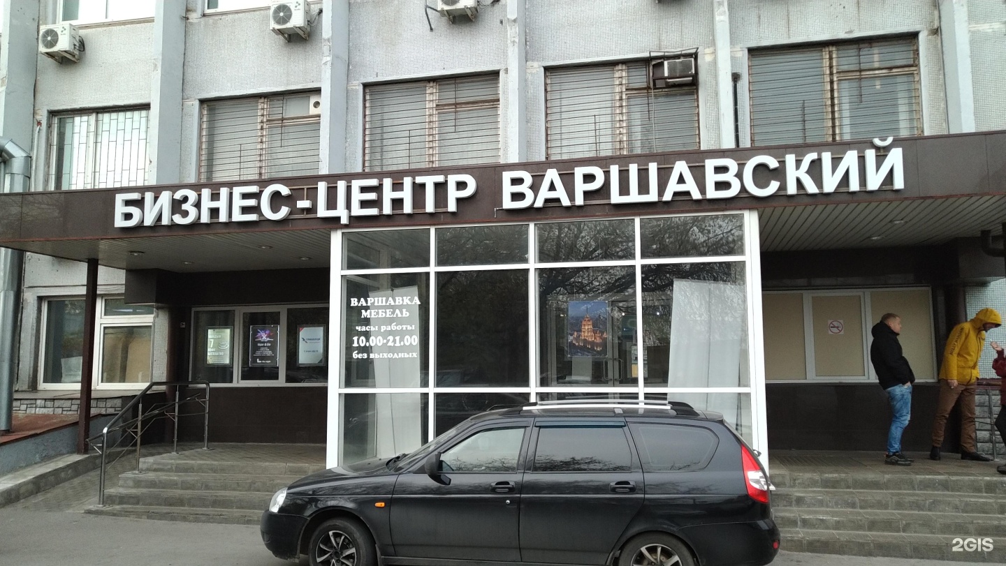 Бизнесбас варшавское ш 129 корп 3. Бизнесбас варшавское ш 129 корп 3. 129. 129, корп. Варшавское шоссе, д129 к2.
