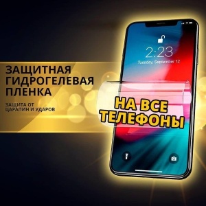 Фото от владельца Premium Device, магазин чехлов для сотовых телефонов