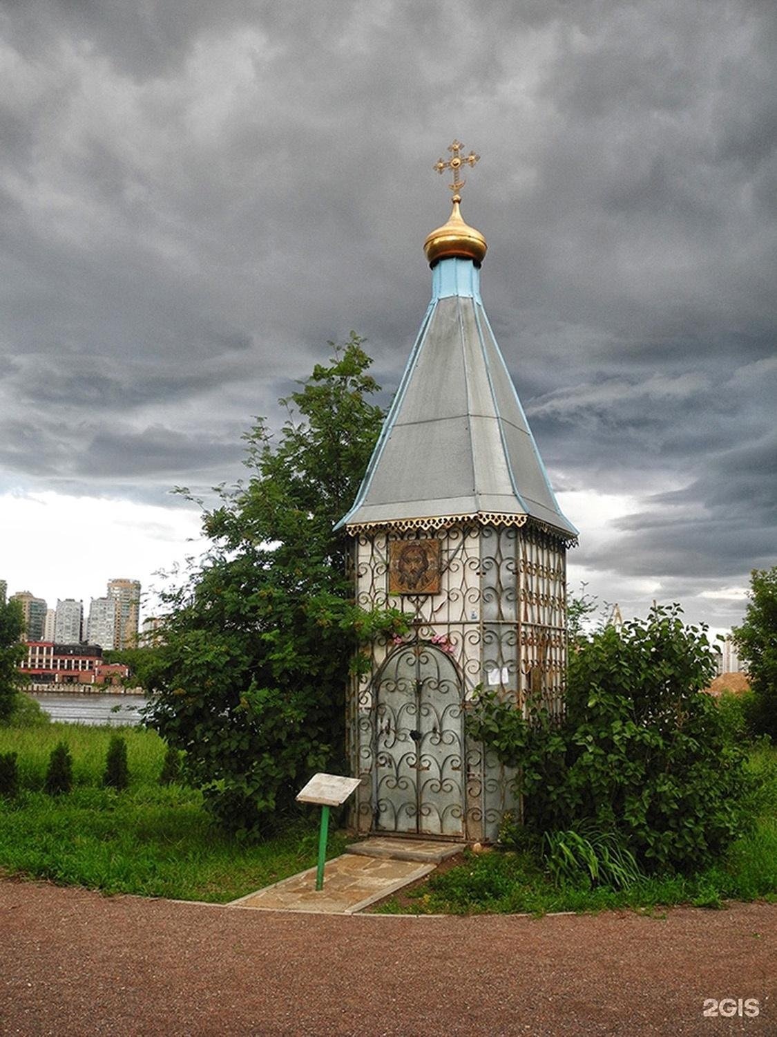 Часовня святителя Николая Чудотворца