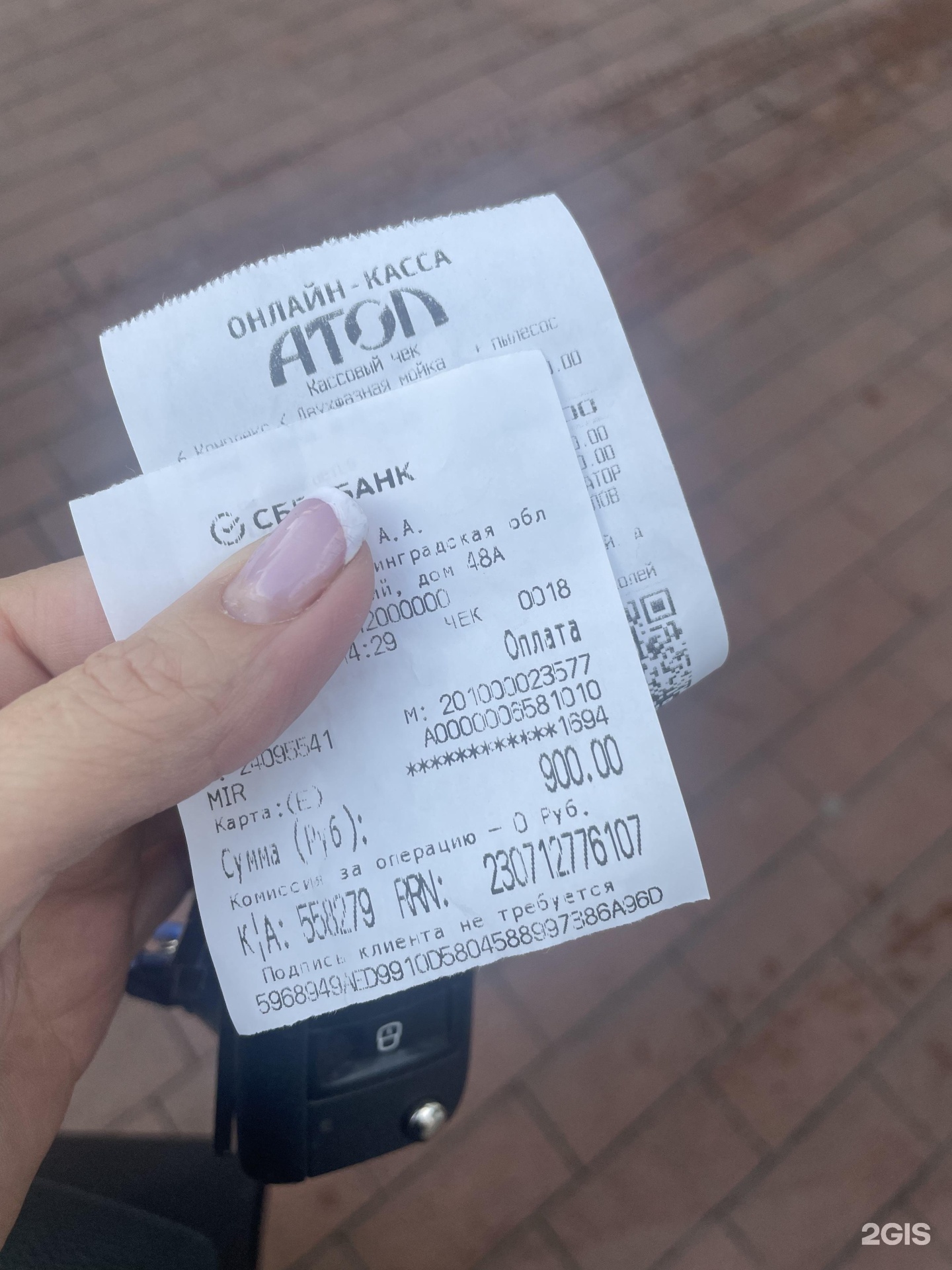 Московский проспект 48а калининград