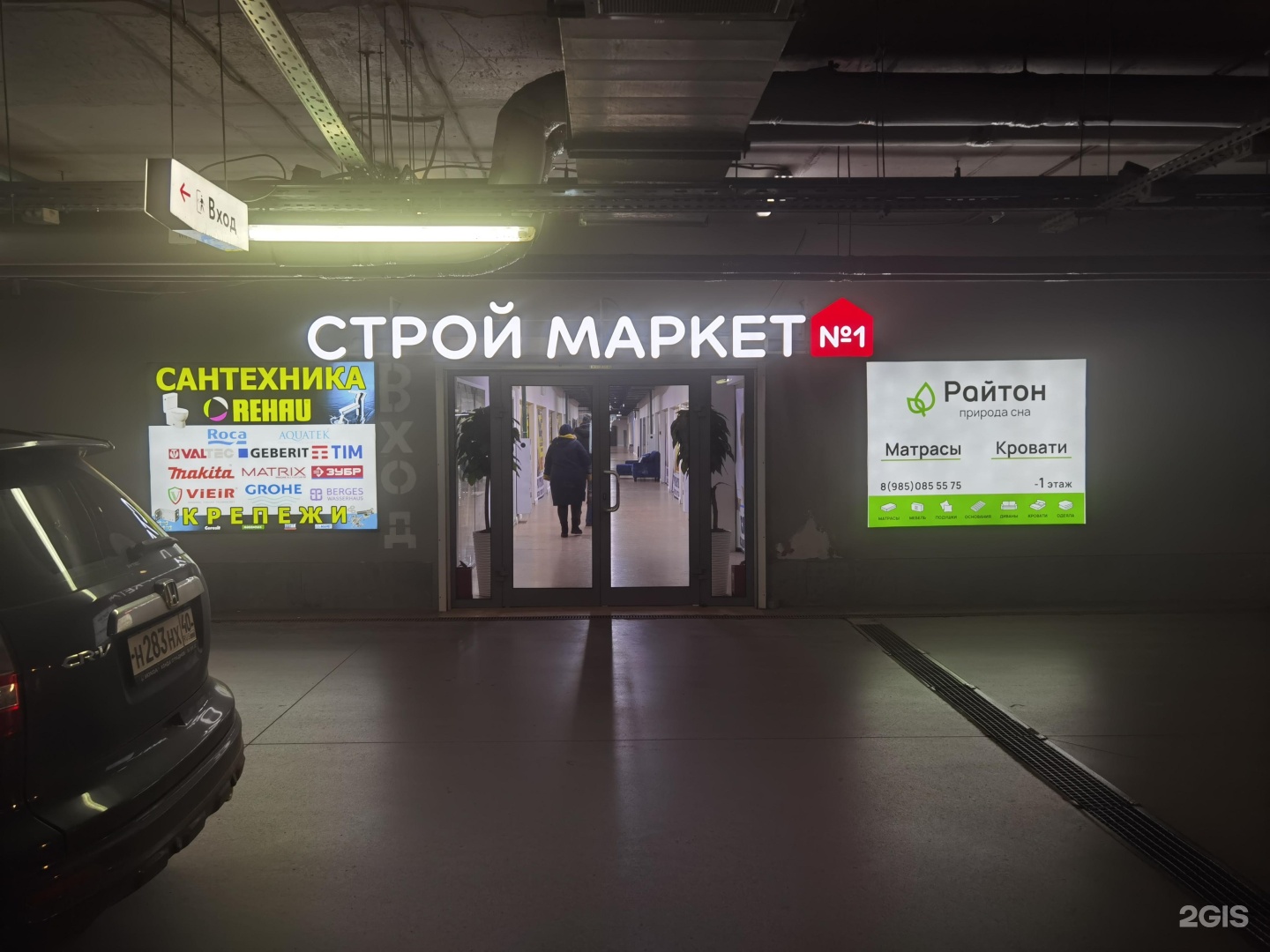 Пр д 51 1 1. Бутово Молл Чечёрский проезд. Чечерский проезд 51. Бутово Молл Москва, поселение Воскресенское, Чечёрский проезд, 51 фото. Москва поселение Воскресенское Чечёрский проезд 51 автомойка