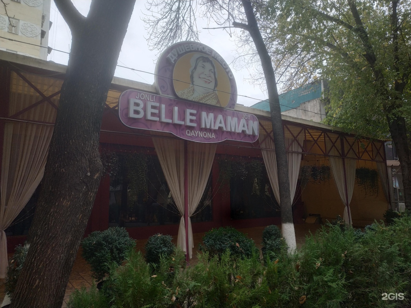 Belle maman. Ресторан Belle maman в Ташкенте. Belle maman Ташкент. Бель маман в Ташкенте. Belle maman Ташкент меню.