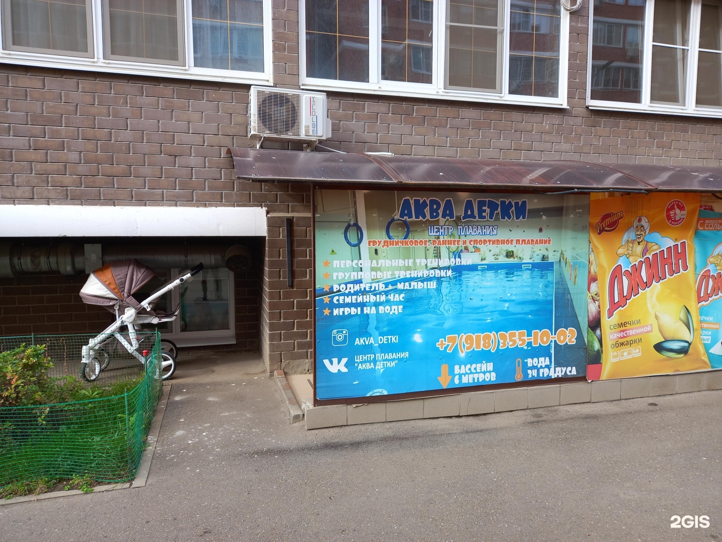 Заполярная 35 краснодар