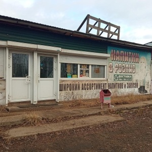 Фото от владельца Магазин разливного пива, ИП Калашников А.С.