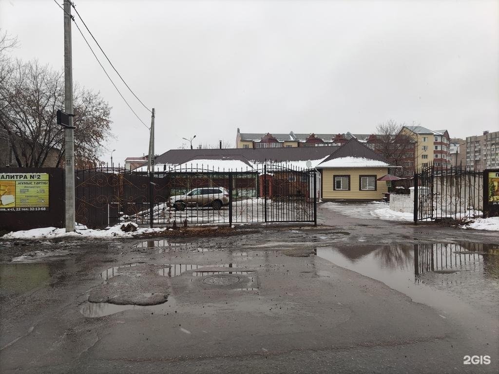 Палитра