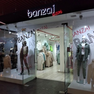 Фото от владельца Banzai Jeans, сеть магазинов джинсовой одежды