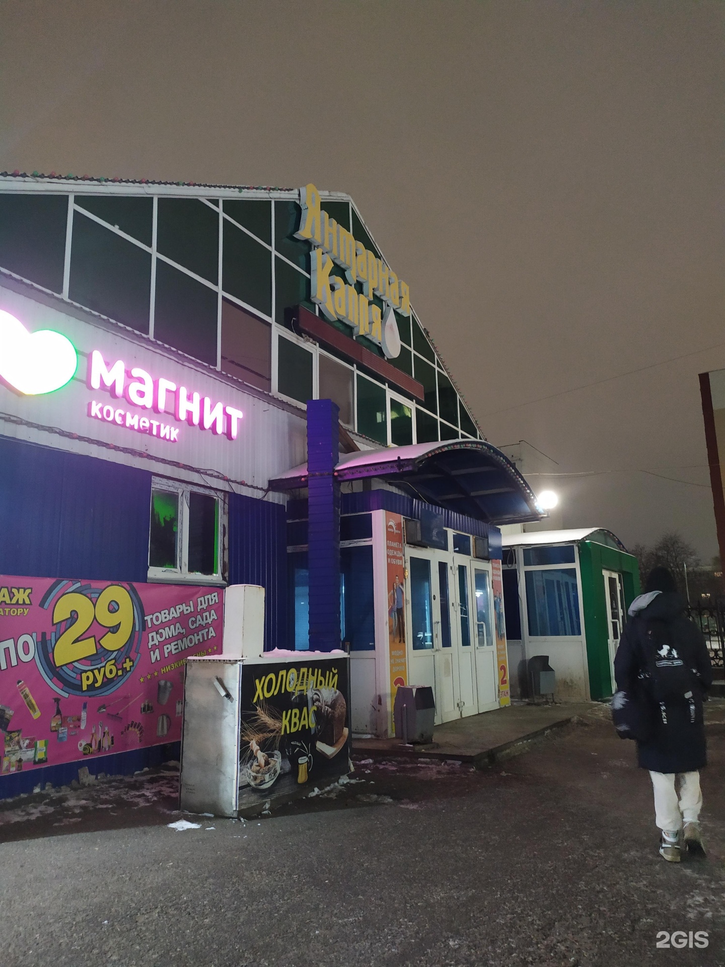 19 комплекс набережные челны