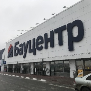 Товары бауцентр омск