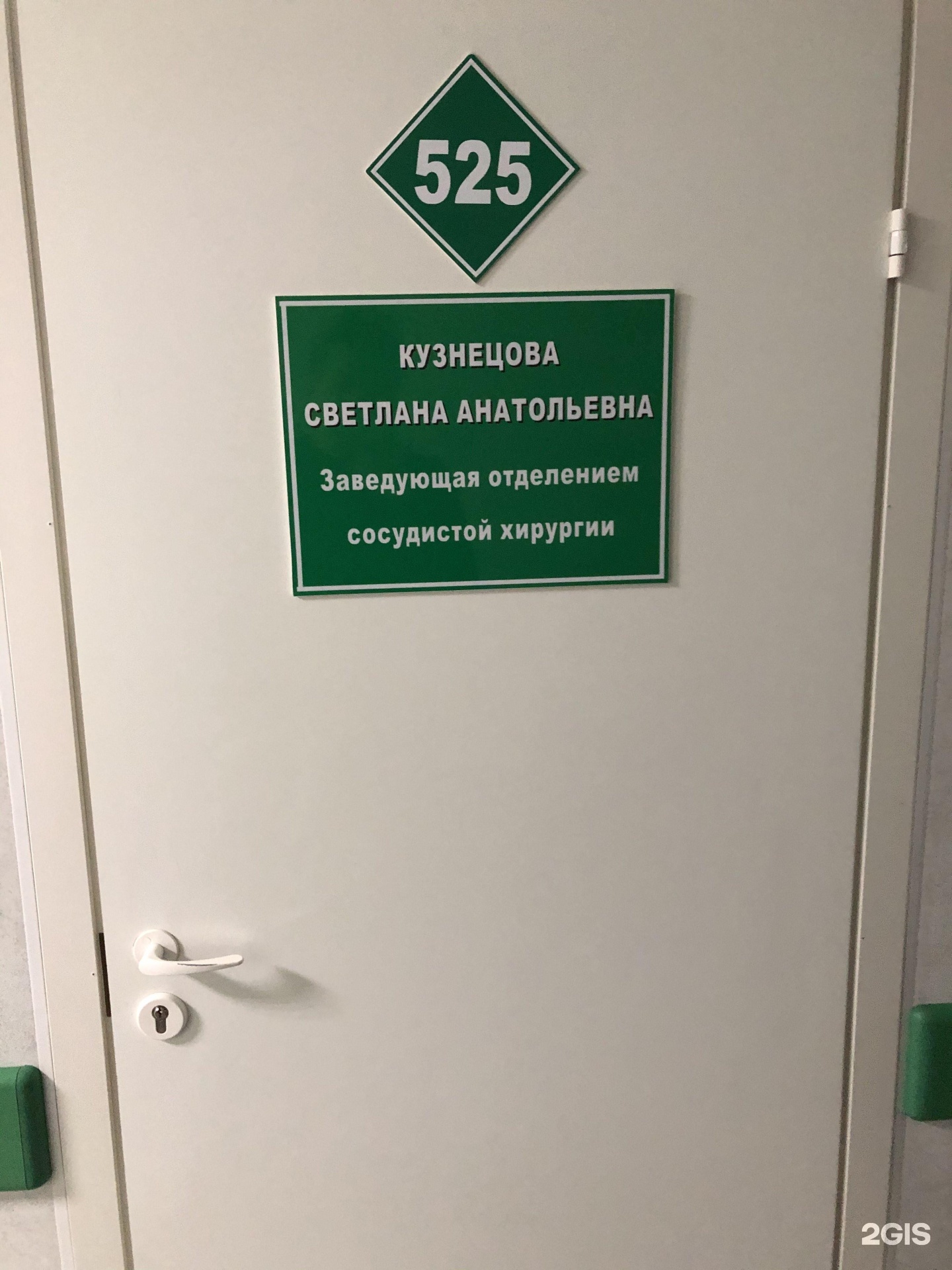 41 больница екатеринбург. 41 Больница Екатеринбург регистратура. 41 Больница Екатеринбург Начдива Васильева. 40 Поликлиника Екатеринбург регистратура. Екатеринбург регистратура.