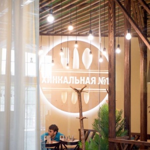 Фото от владельца Хинкальная №1, кафе