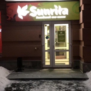 Фото от владельца Sunrita, балийский SPA-салон