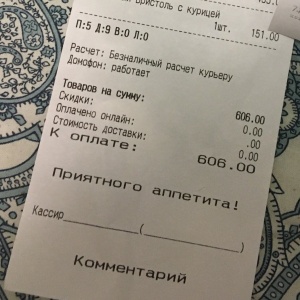 Фото от владельца Радуга Вкуса Казань, служба доставки готовых блюд