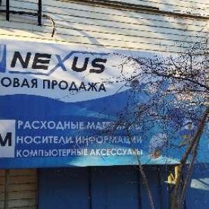 Фото от владельца Nexus, оптовая компания