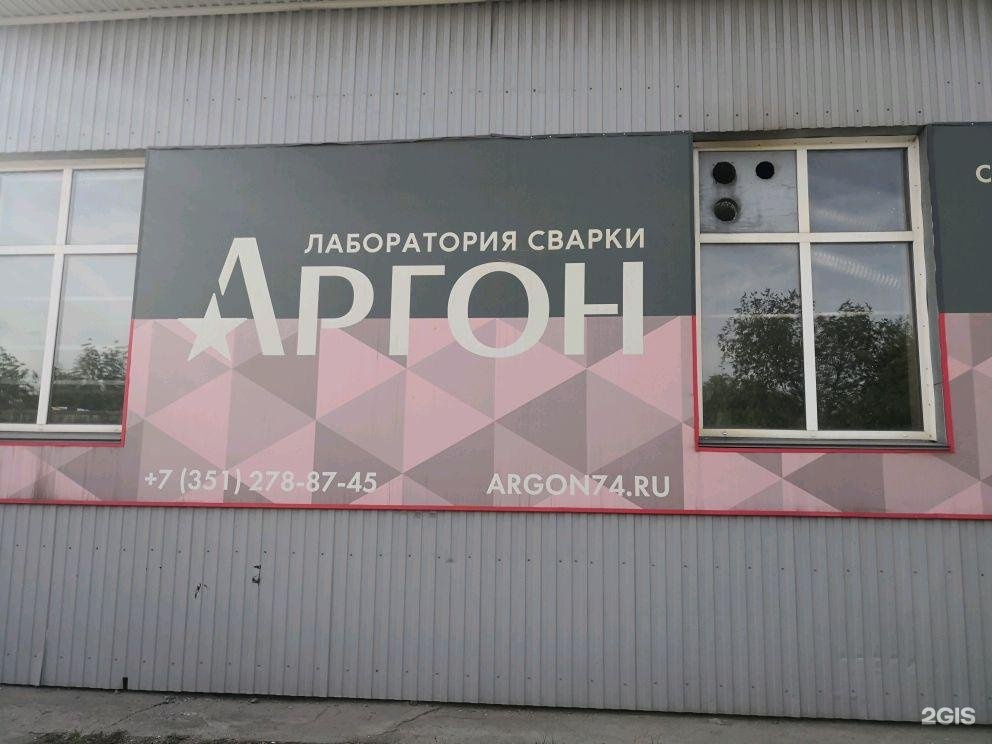 улица механическая челябинск. улица механическая челябинск. челябинск, механическая улица, 115/2. механическая 24. механическая 24.