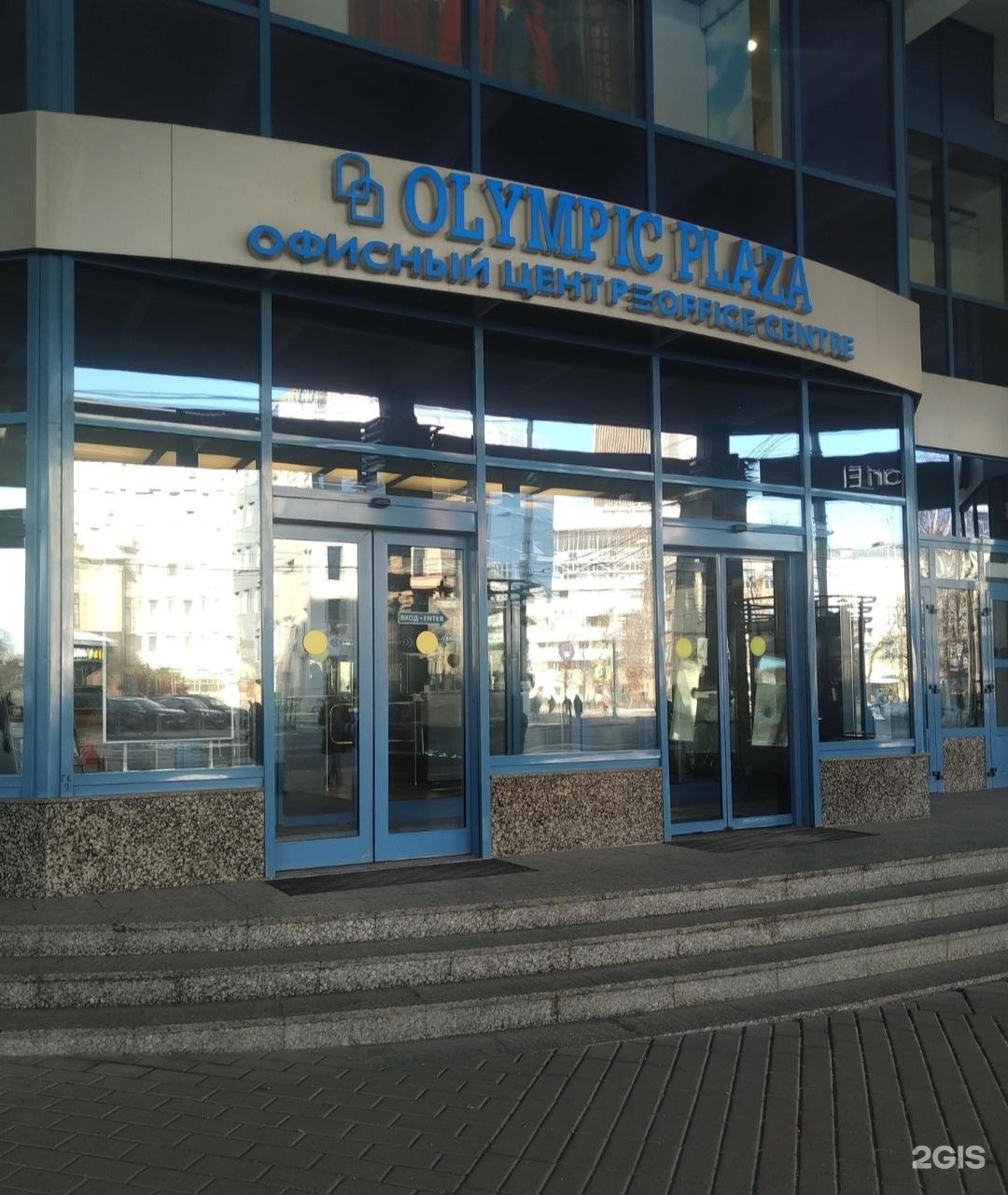 Кадровое агентство Kelly Services в Москве, пр-т Мира, 33, корп. 1 - отзывы 2025
