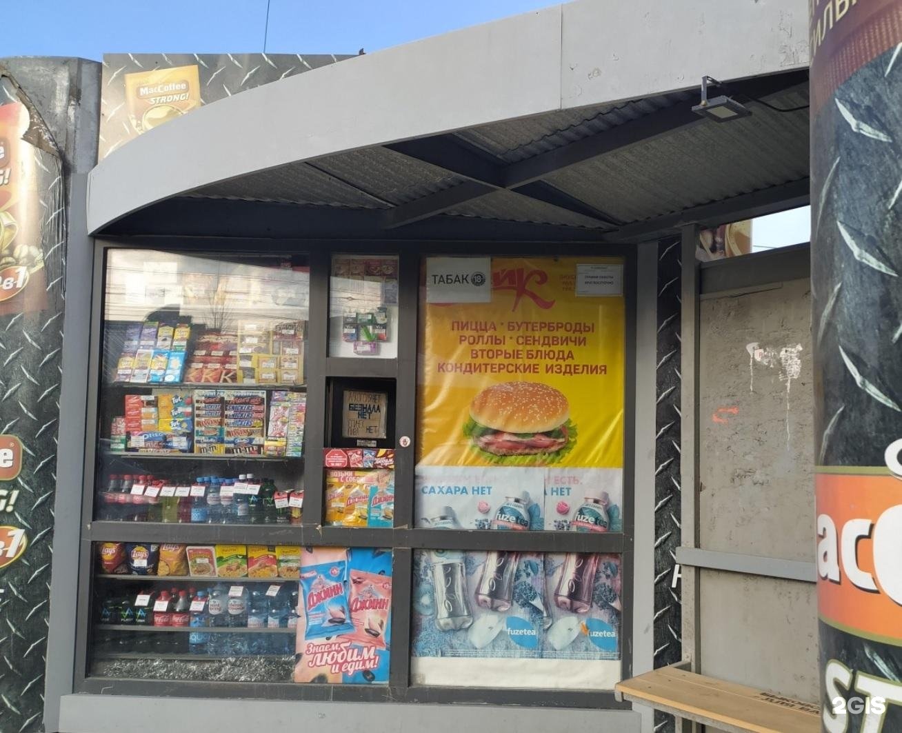 Работа киоски новосибирск. Продуктовый павильон. сибпродукт новосибирск. продуктовый киоск новосибирск 239 добролюбова. фото продовольственного киоска благовещенск.