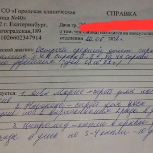 Фото от владельца Свердловская областная стоматологическая поликлиника