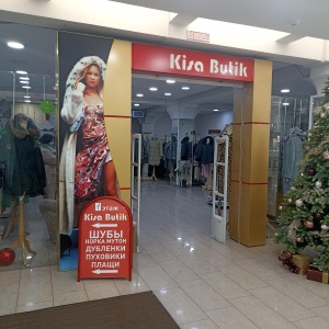 Фото от владельца Kisa butik, магазин верхней женской одежды