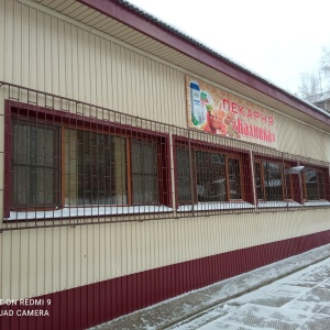 Фото от владельца Сибирский Хлеб, магазин хлебобулочных изделий