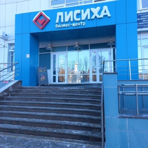 Фото от владельца Главное бюро медико-социальной экспертизы по Иркутской области
